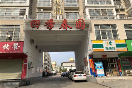 渠道特价房！北大锦城东明学校谷德商圈H户型随时看房